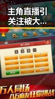 主角直播引关注被大量直播朗读，杭州警方深夜发布警情通报反映网络乱象